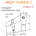 CY322 ABLOY - цилиндр с дисковым механизмом секрета из латуни / cнаружи и изнутри открывается с помощью ключа